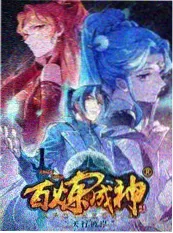 拆迁前夜 电影港纪实社会综艺海报